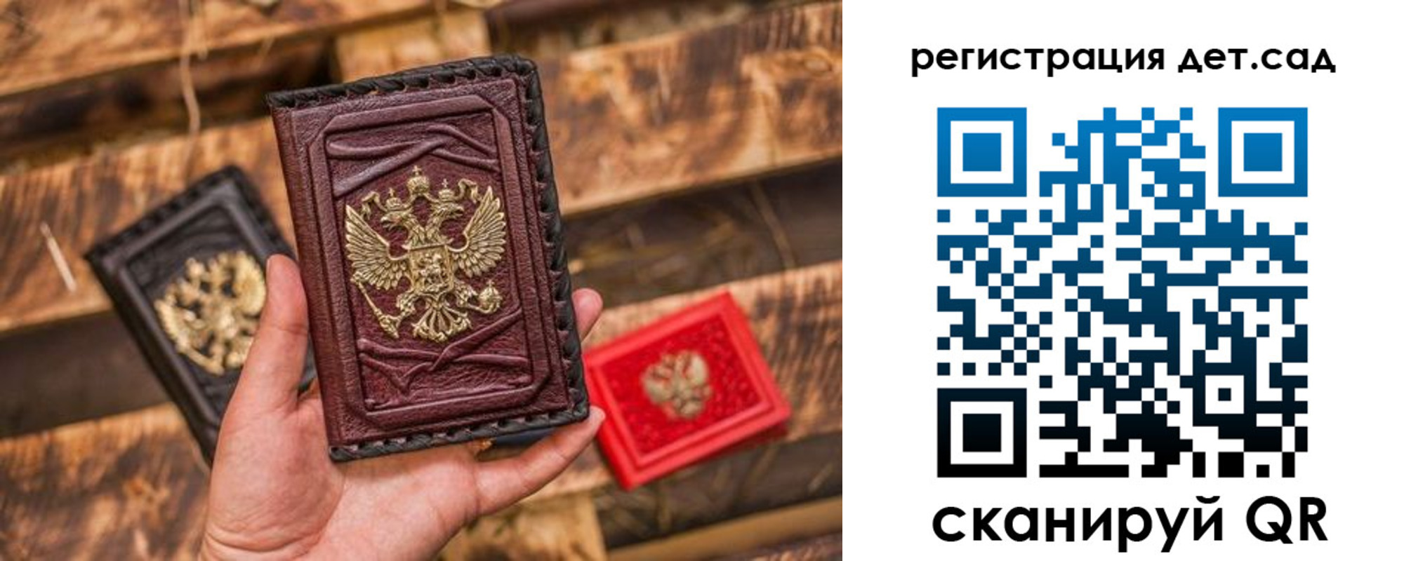 временная регистрация в Полысаево